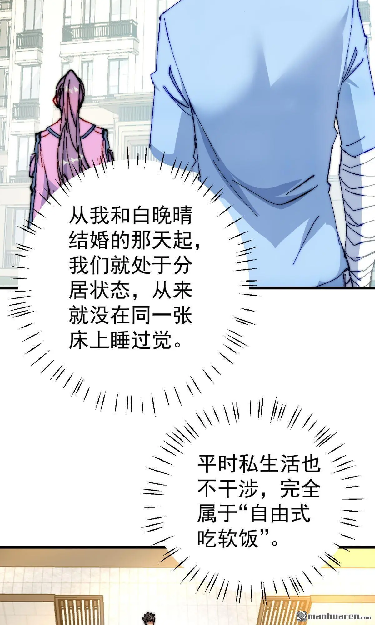 第25回8