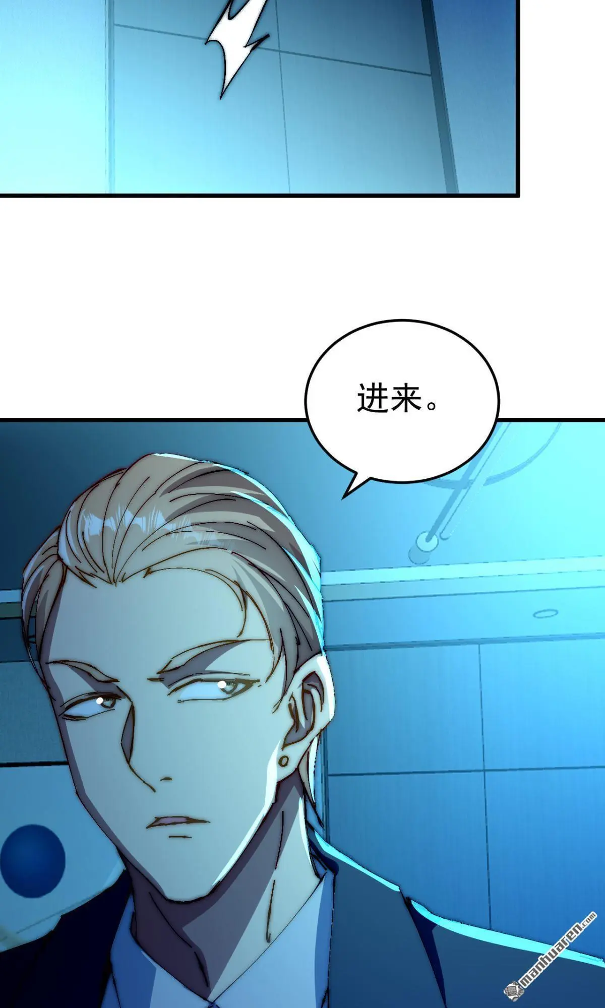 第29回2