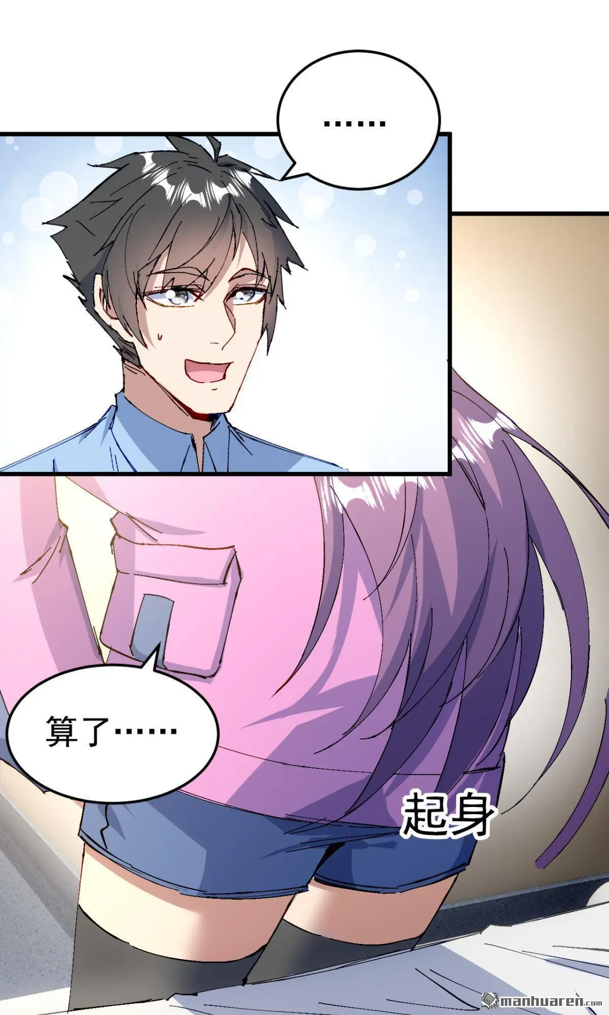 第24回0