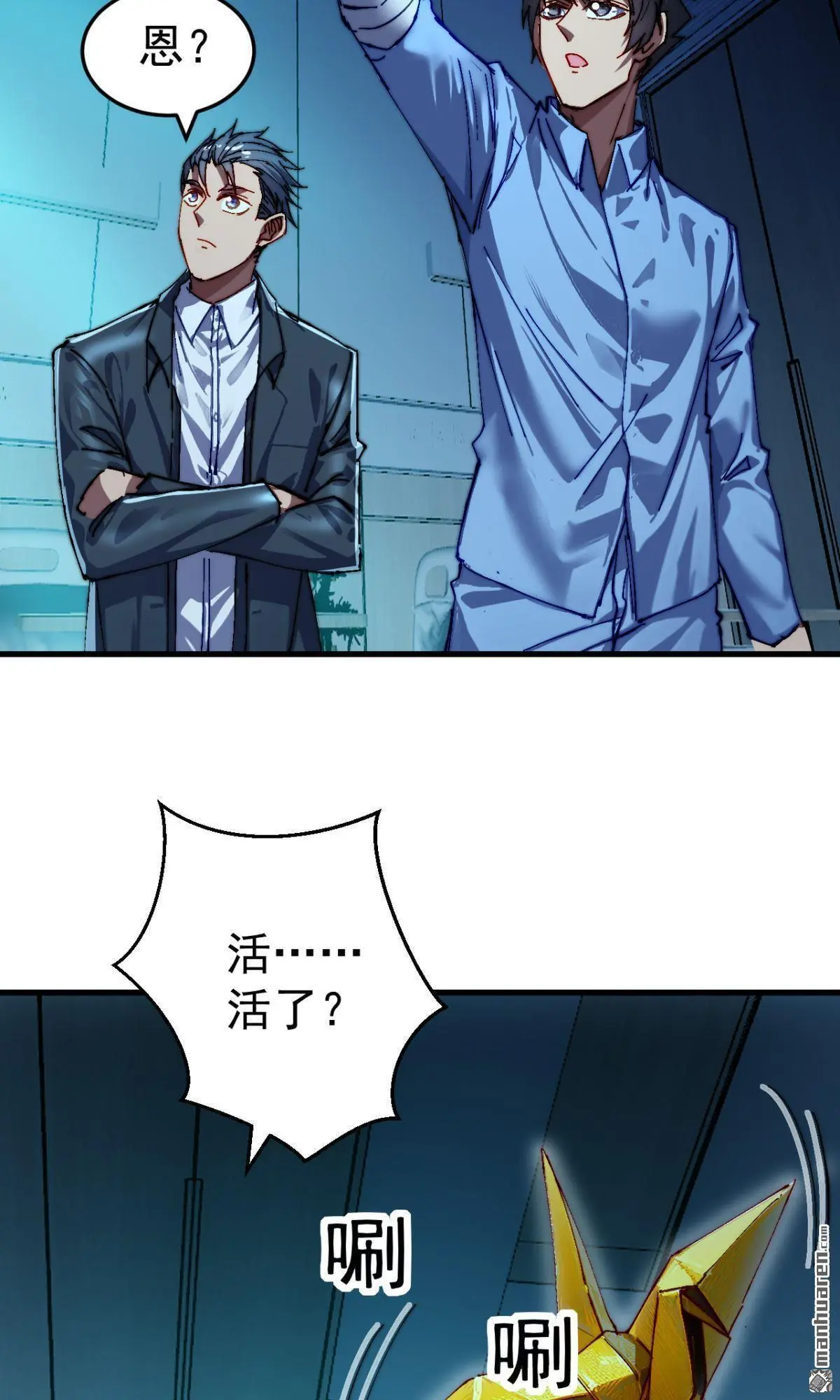 第20回2