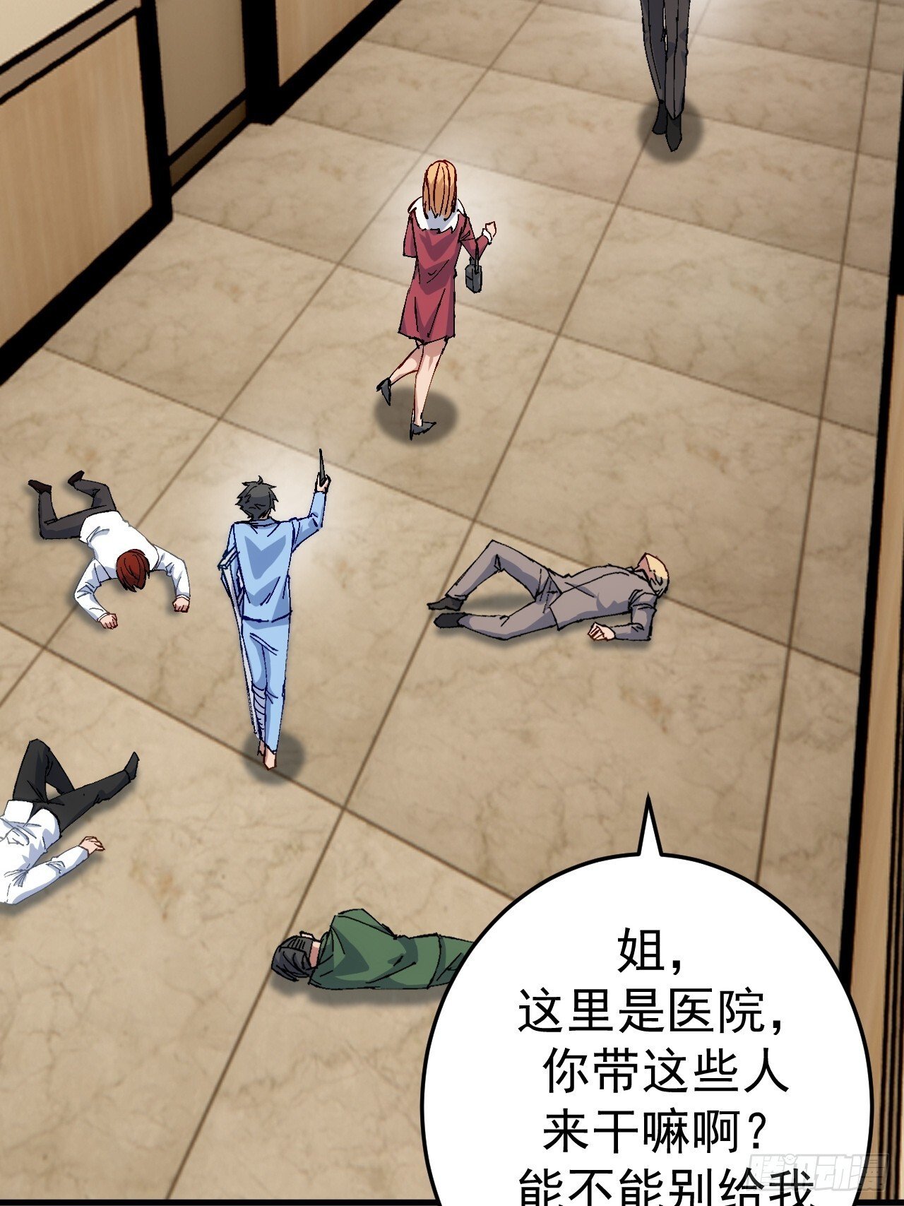 第5话3