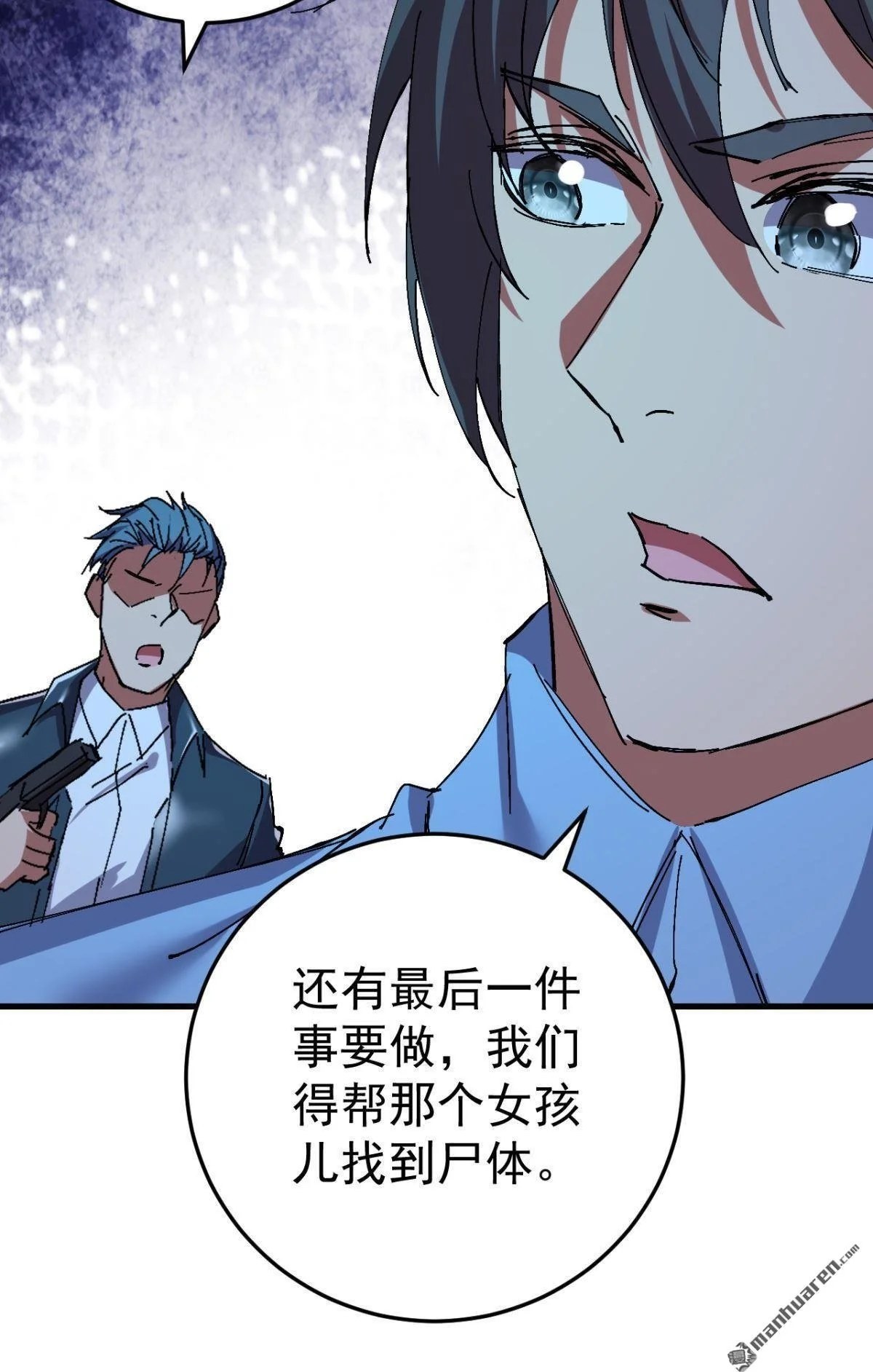 第19回19