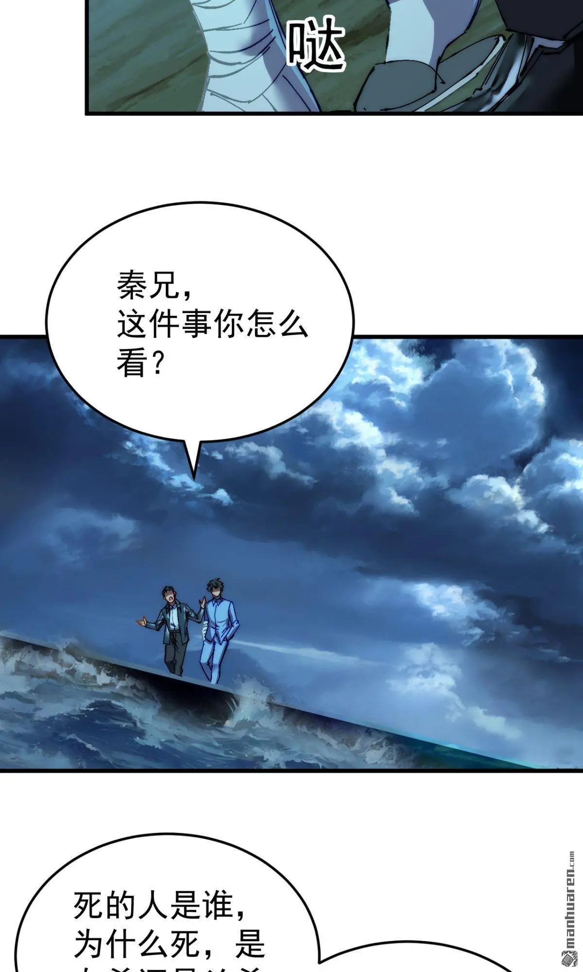 第22回8