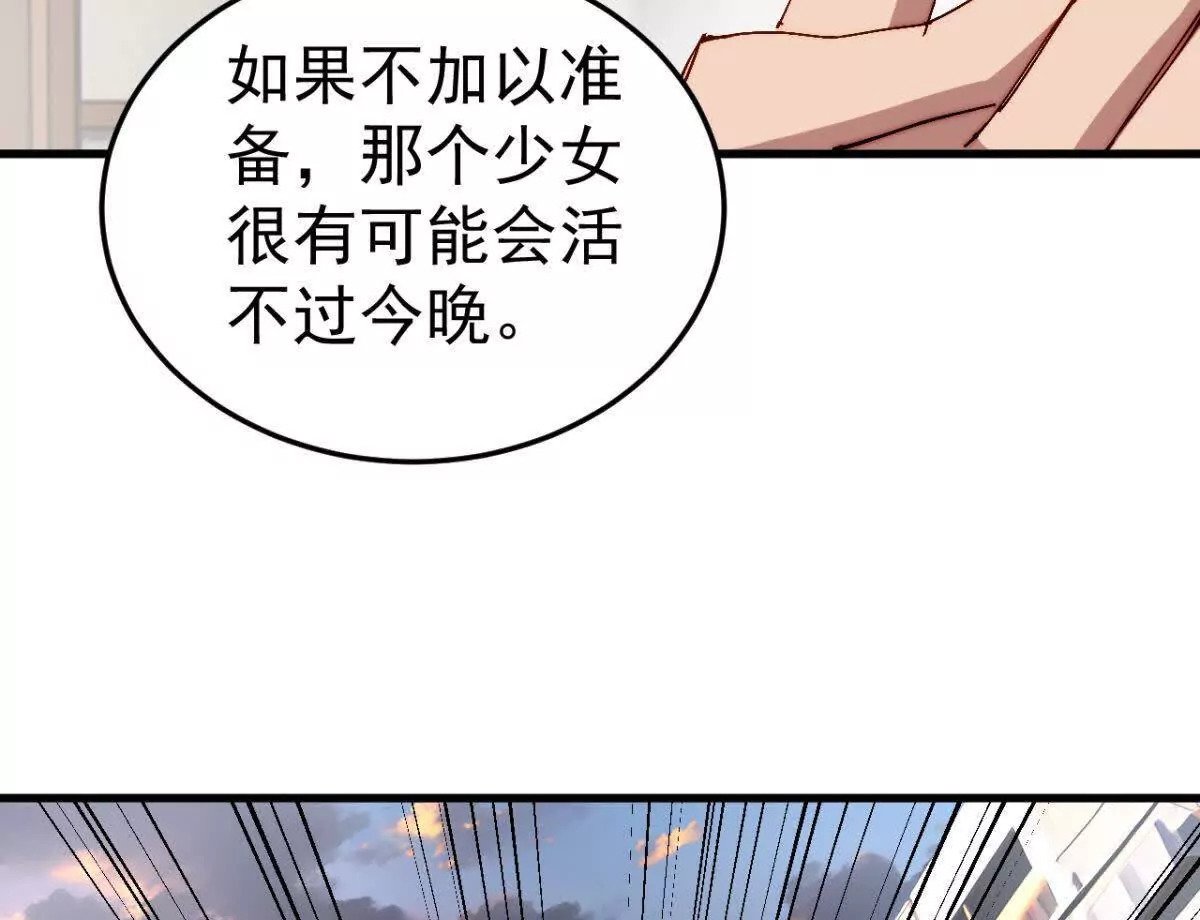 第8话5