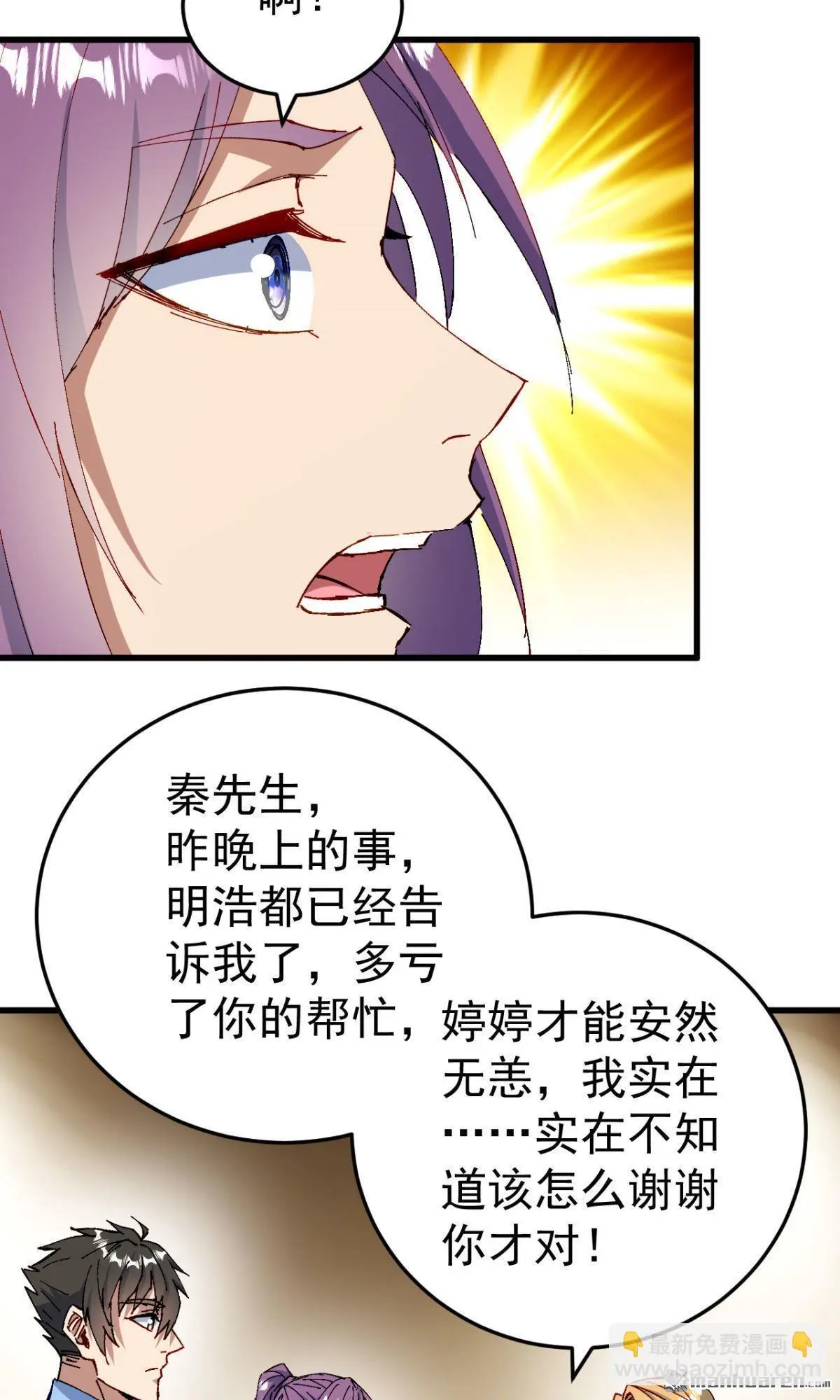 第24回7