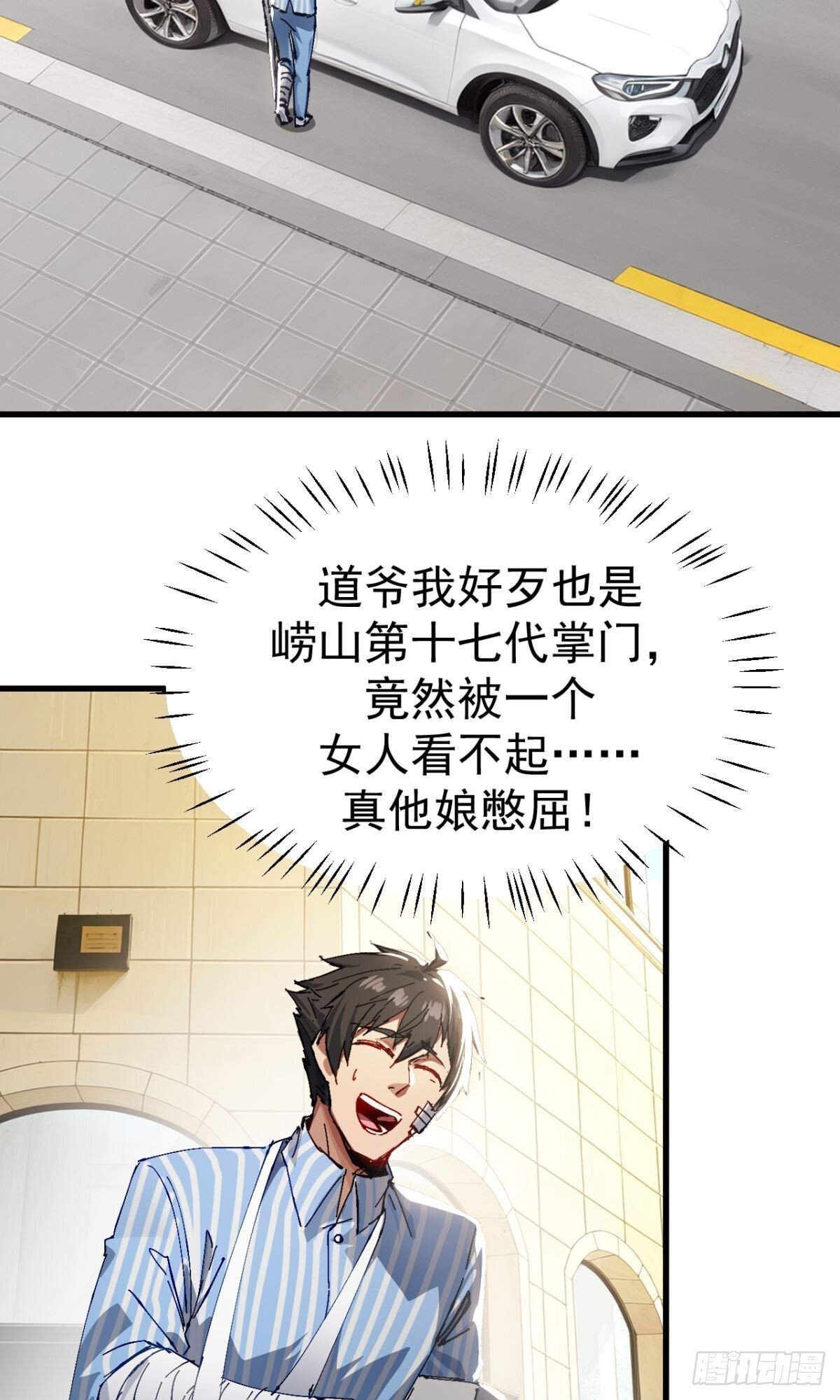 第1话9