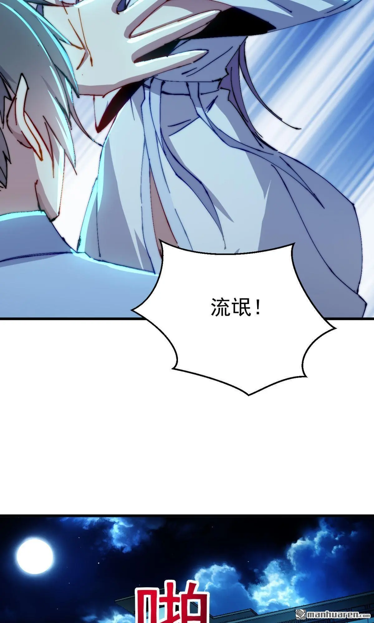 第28回8