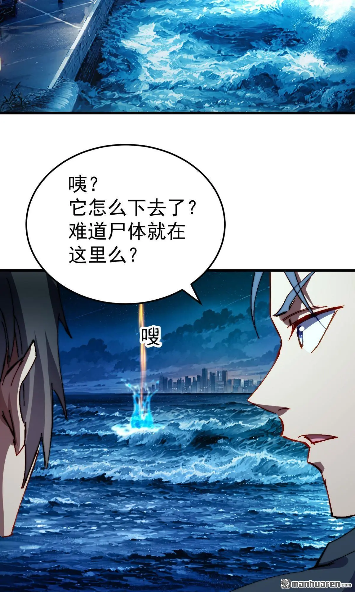 第20回10