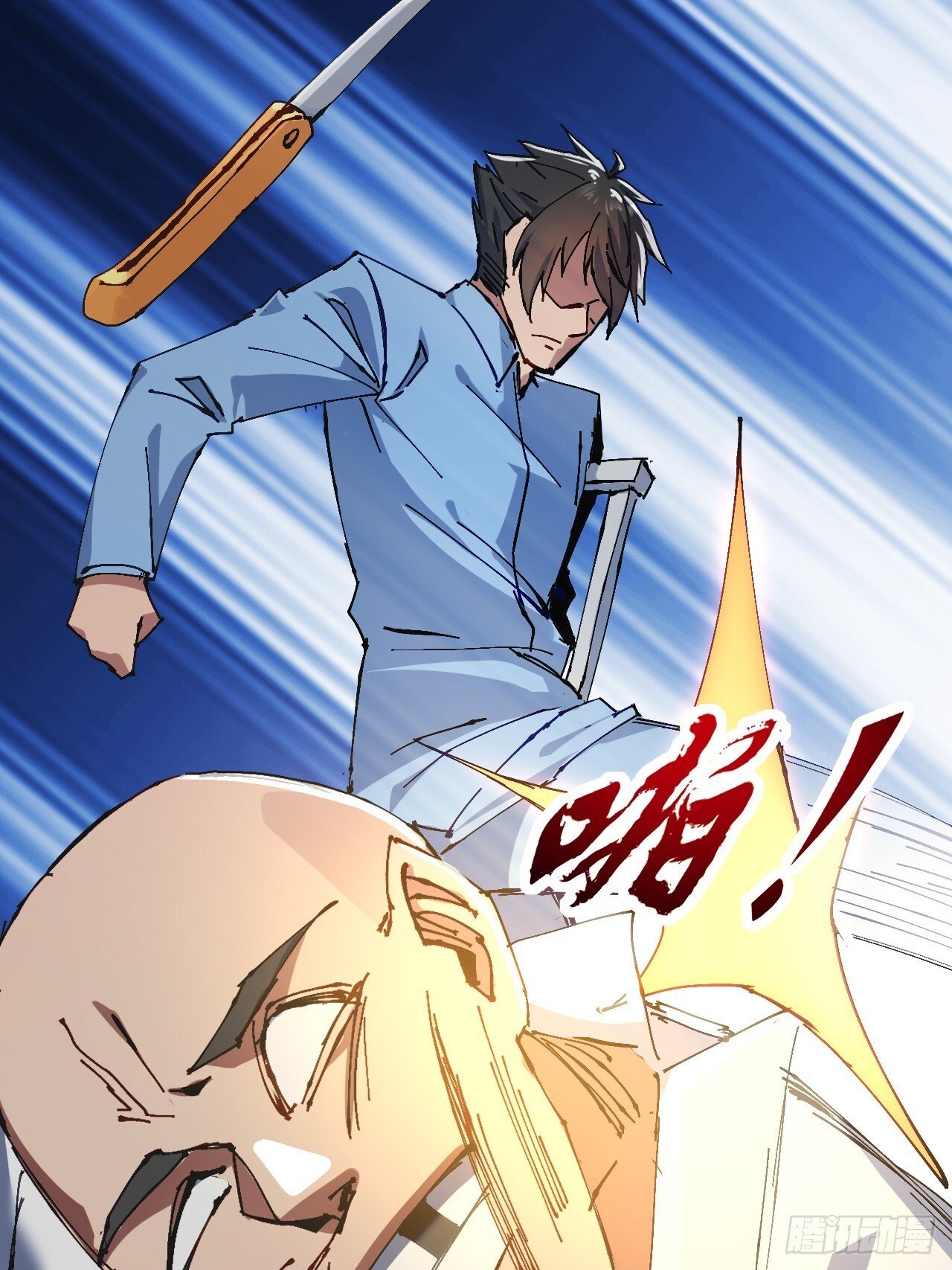 第4话10