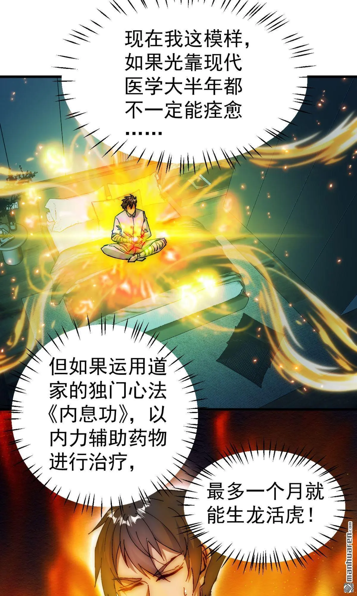 第26回4