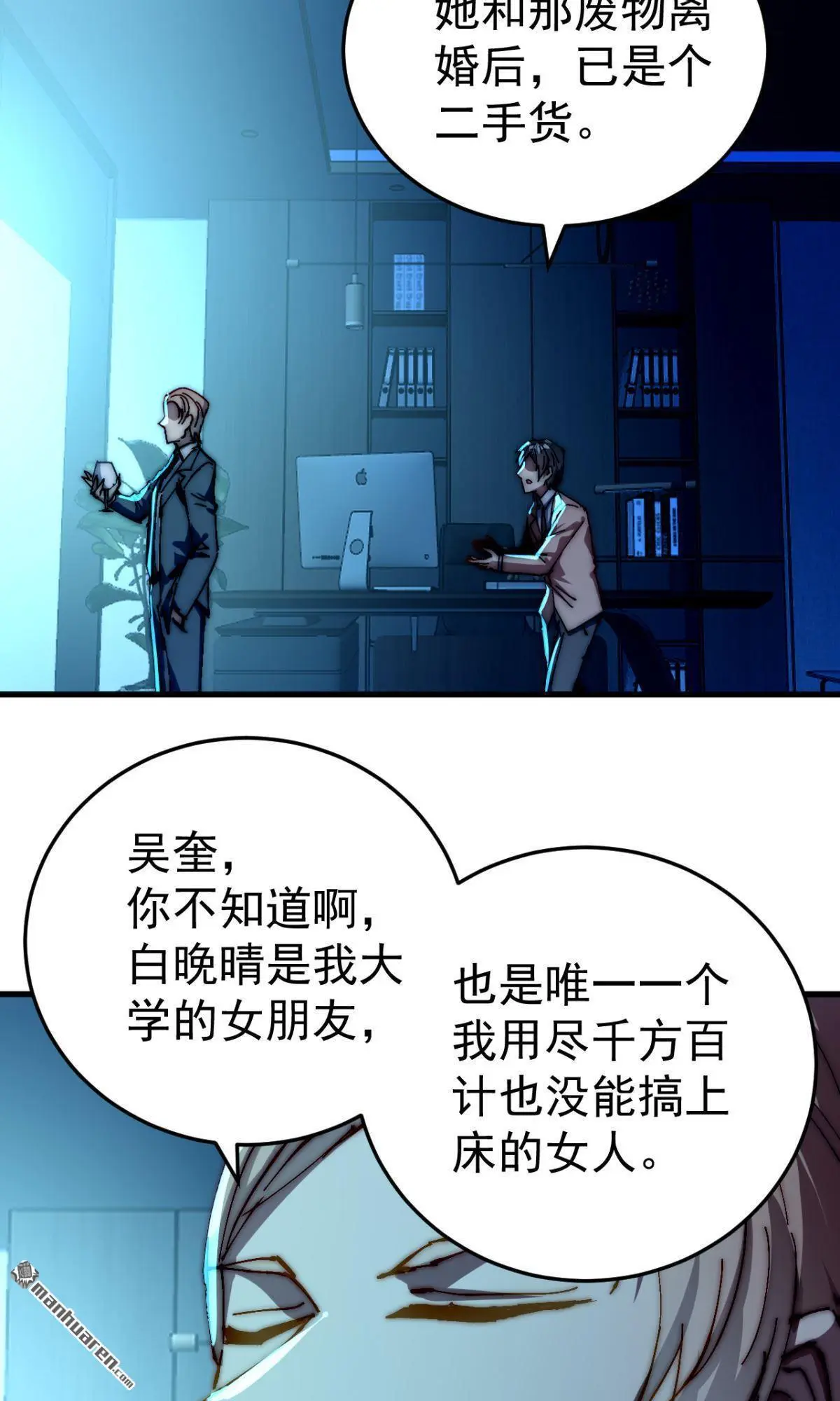 第29回9