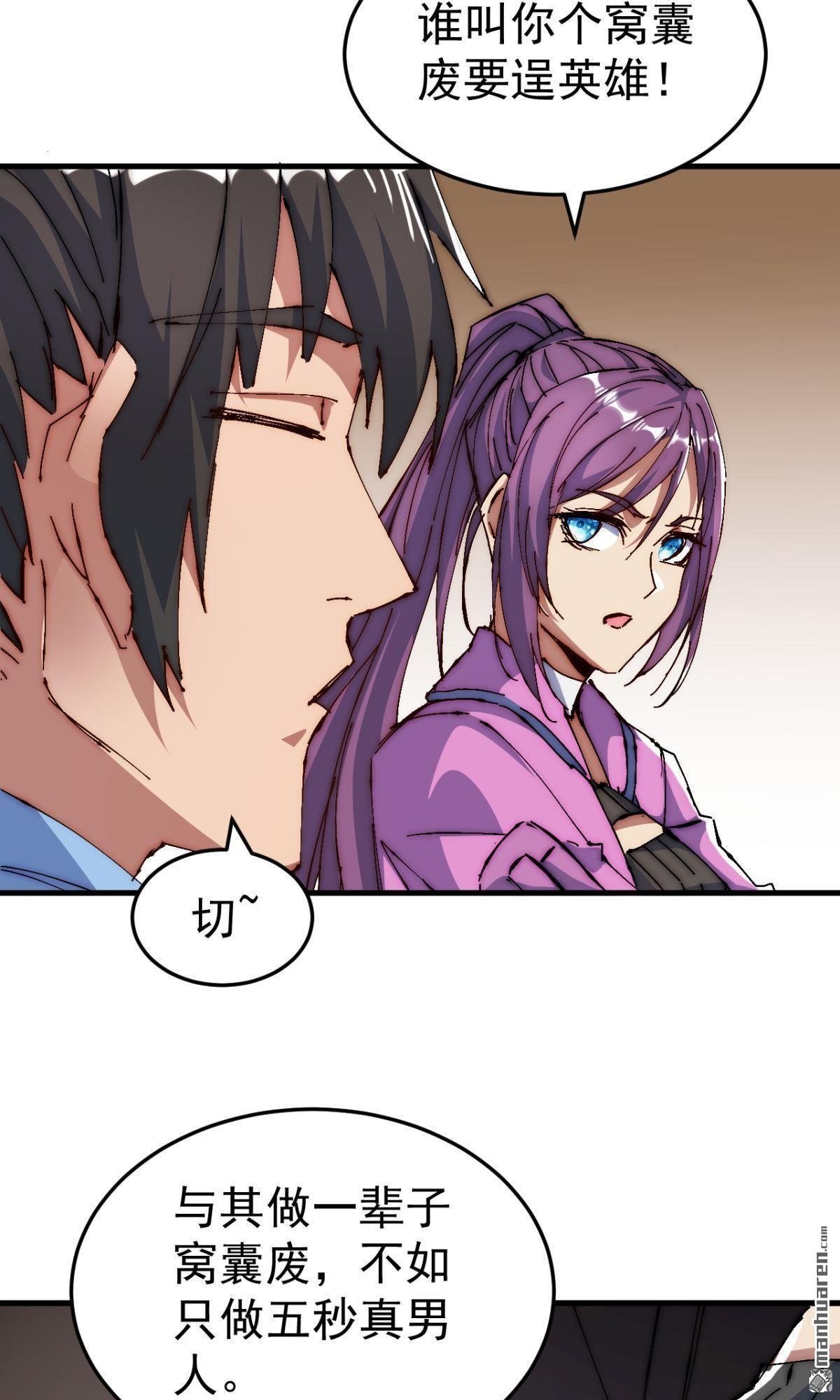 第11回1