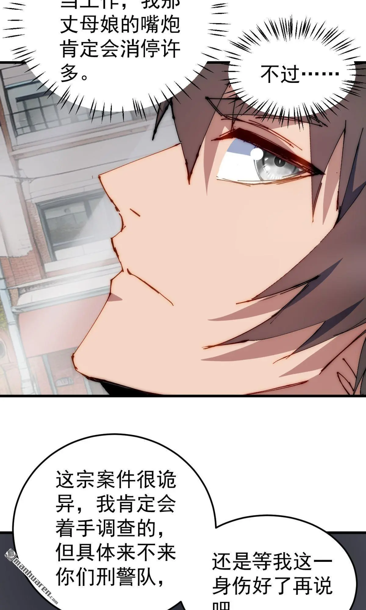 第23回3