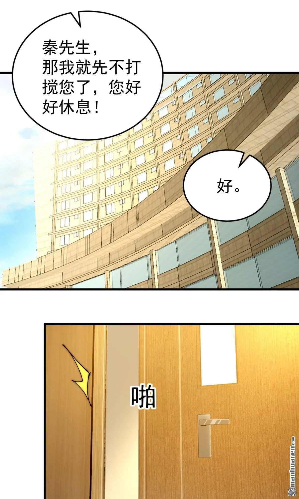 第25回0