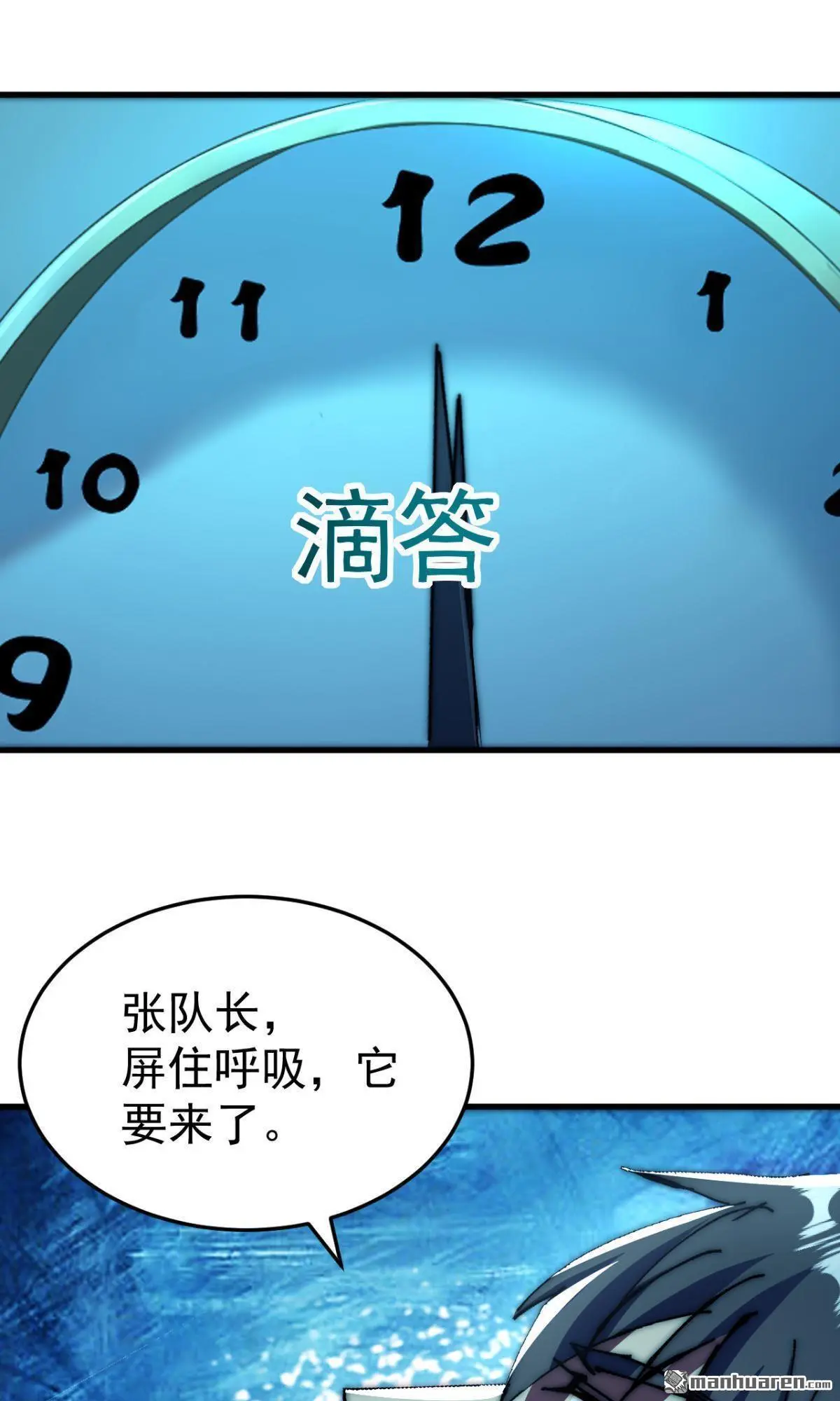 第18回5