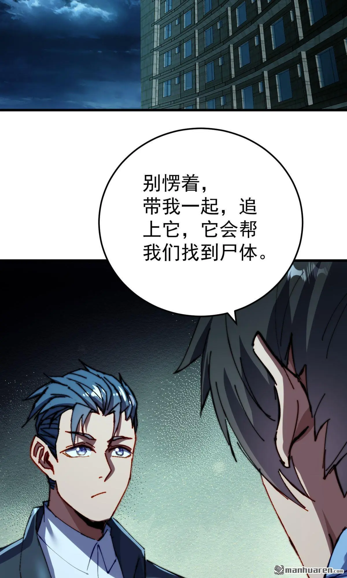 第20回4
