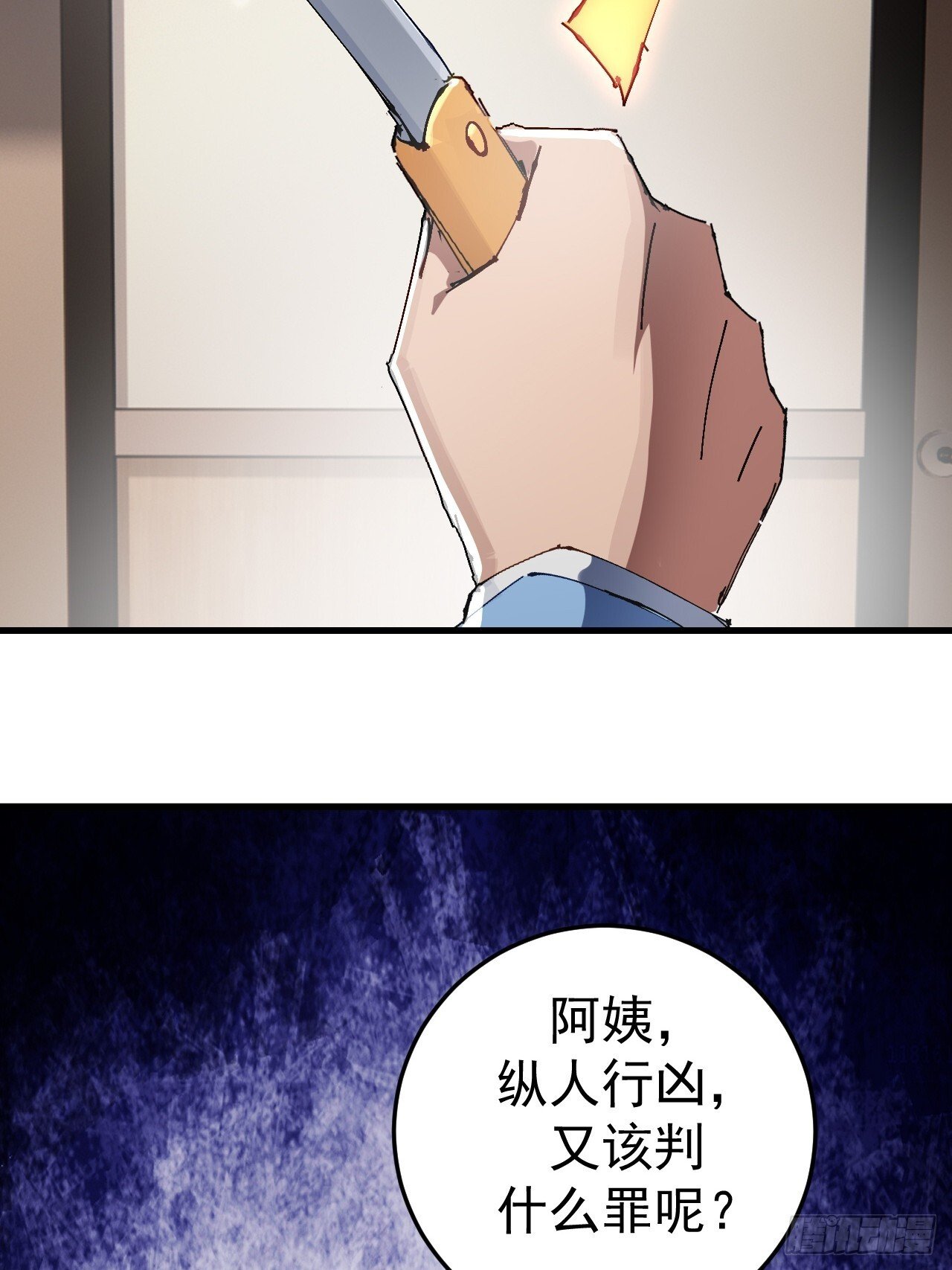 第4话12