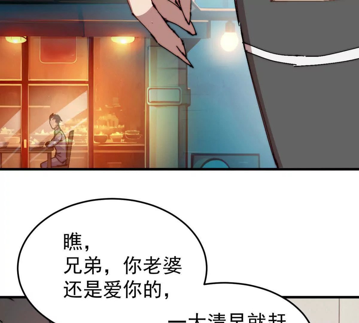 第8话14