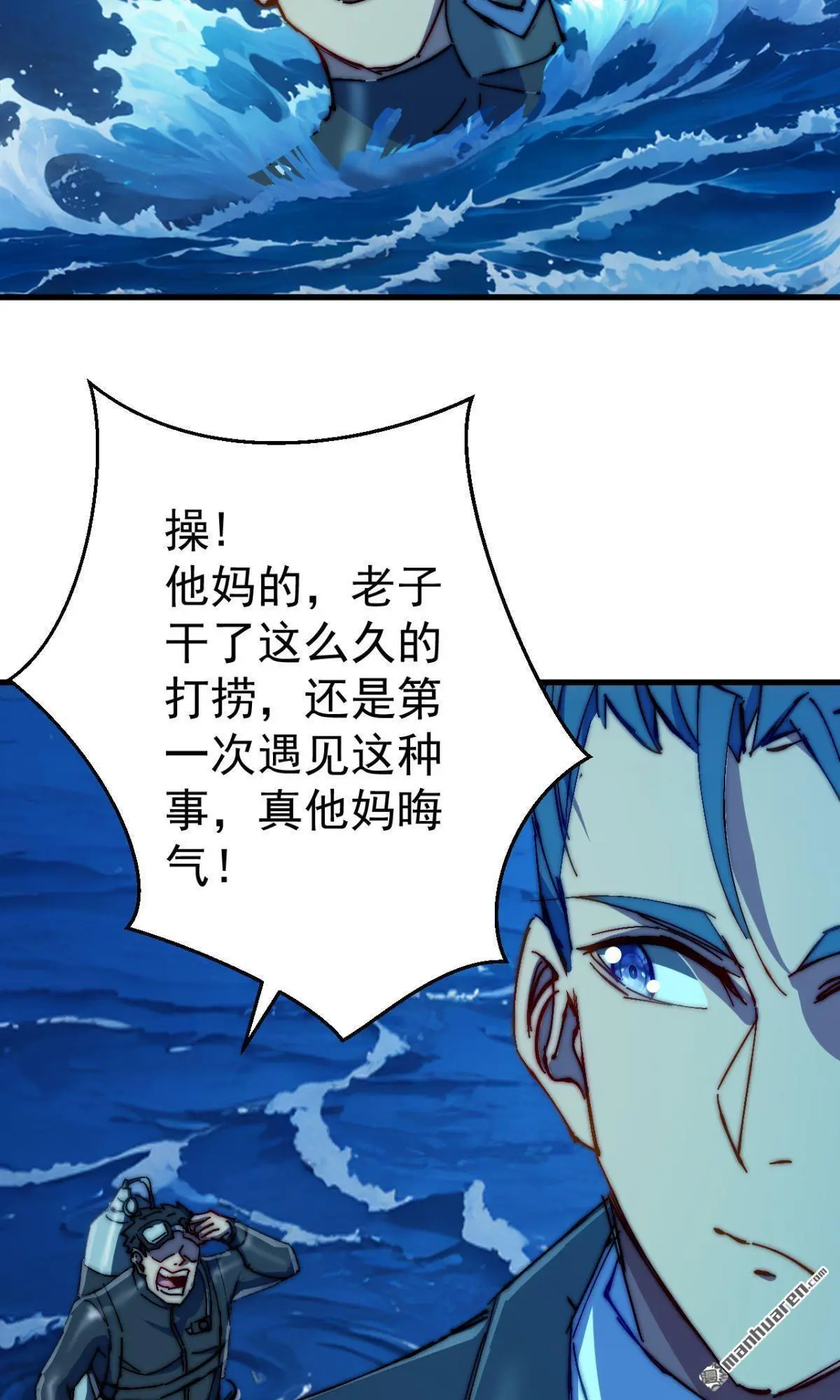 第21回8