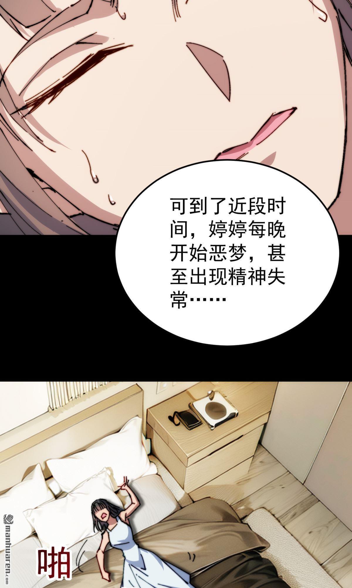 第14回14