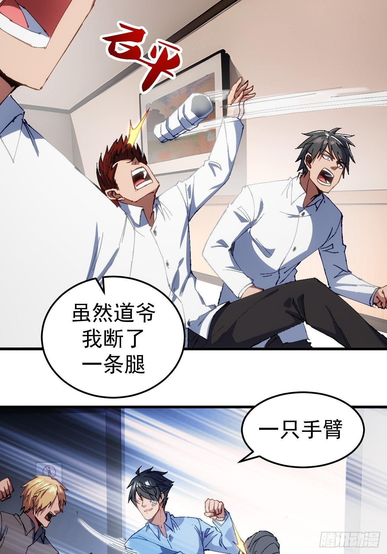 第4话3