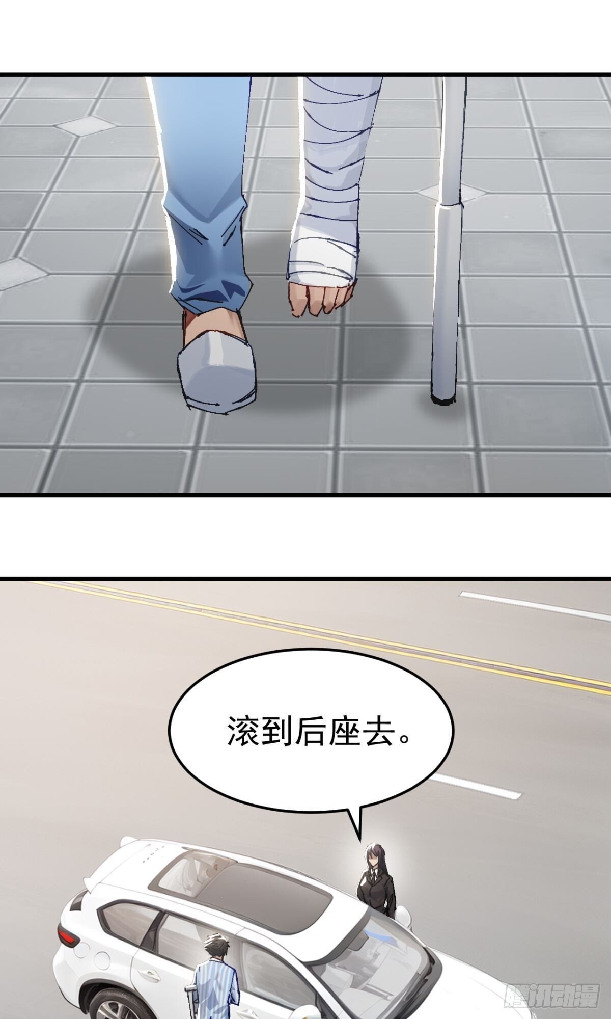 第1话8