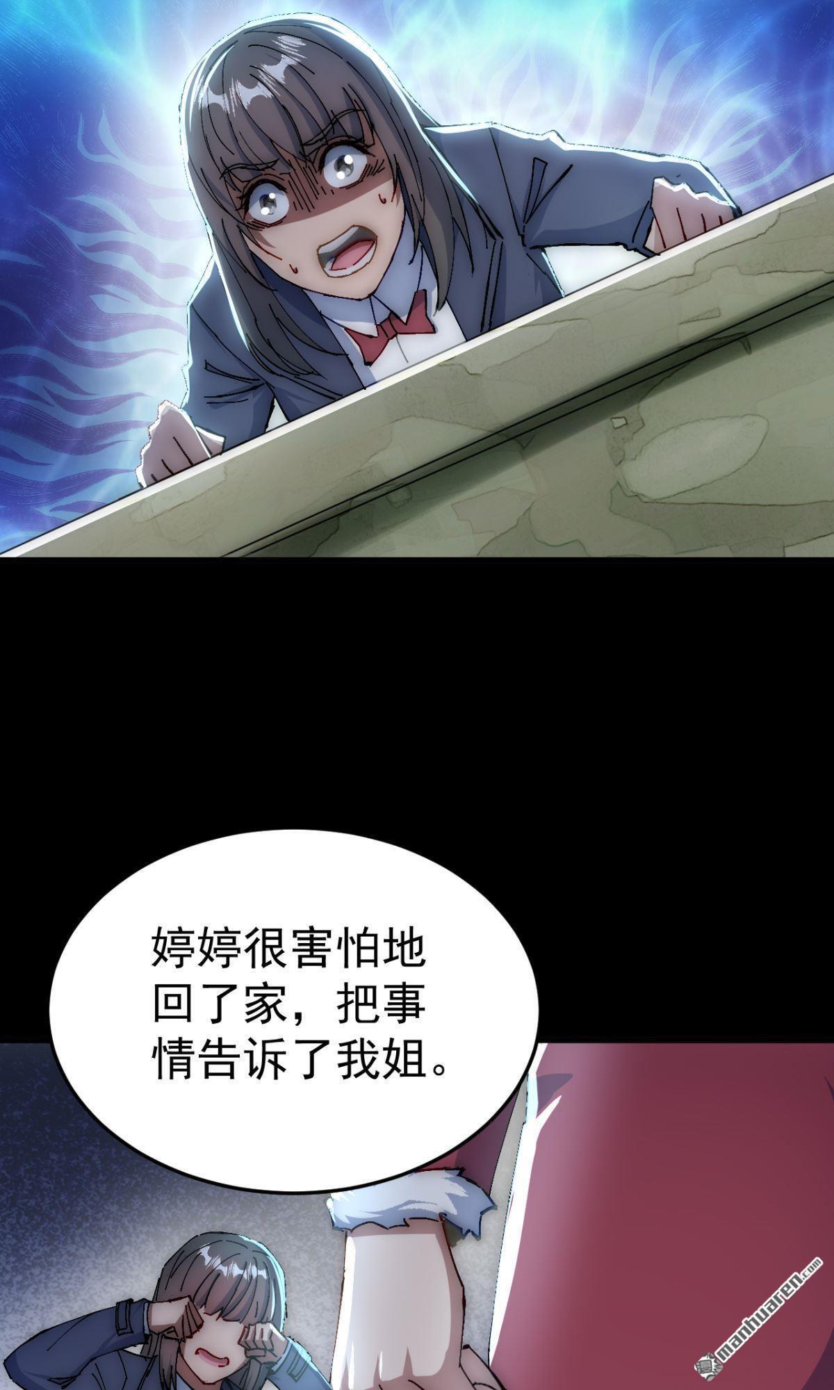 第14回10