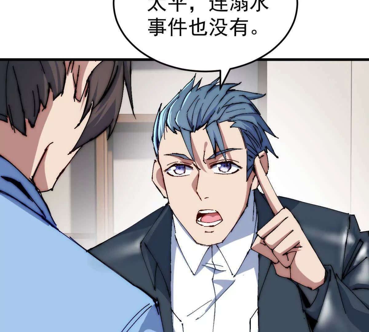 第7话2