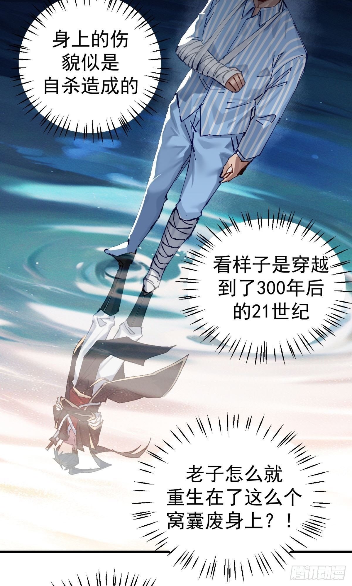第1话4