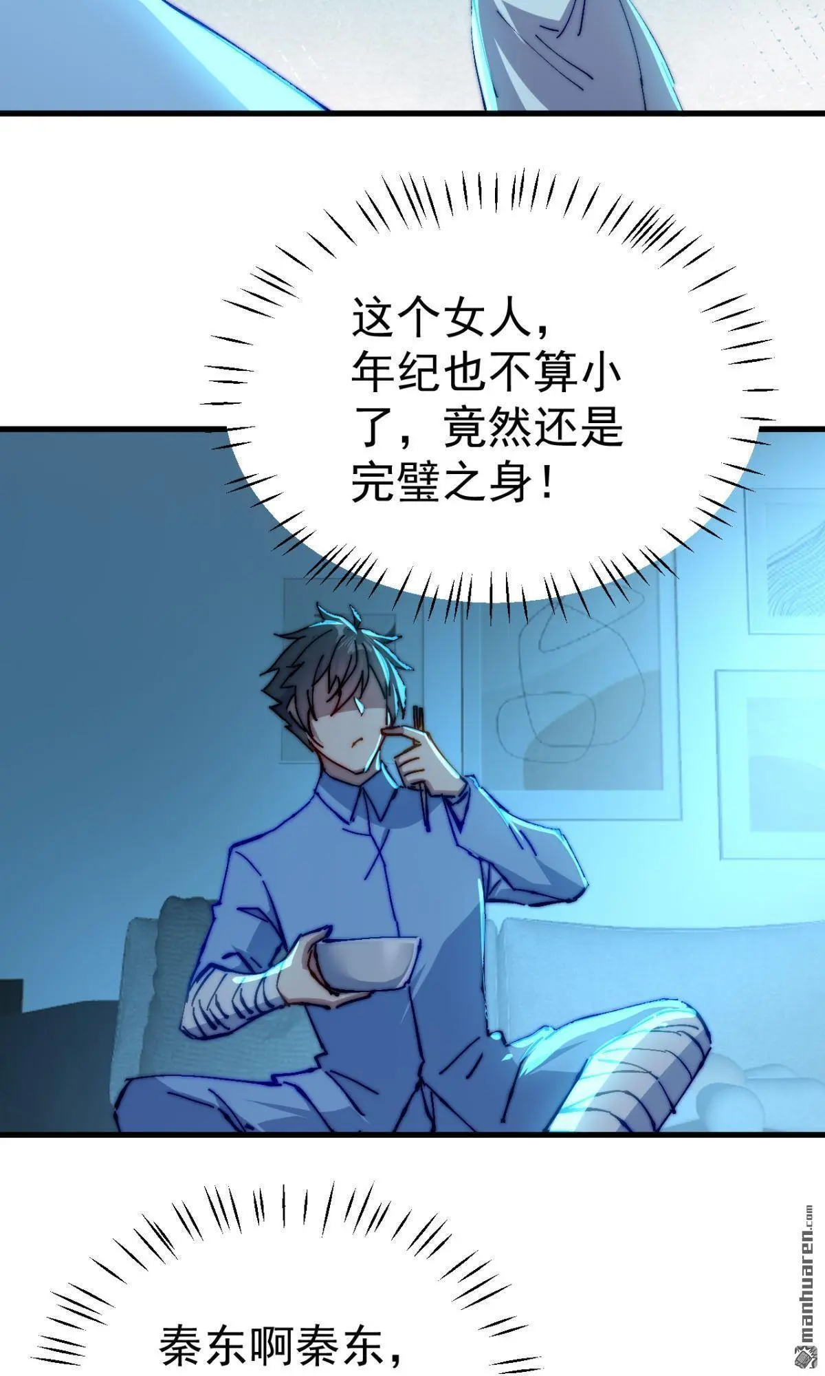 第28回11