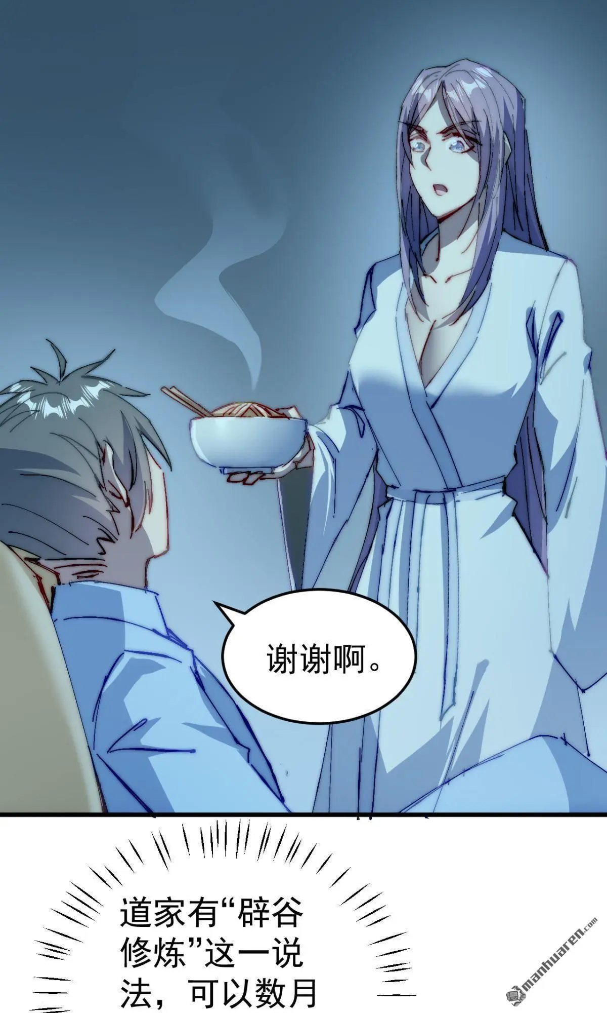 第27回8