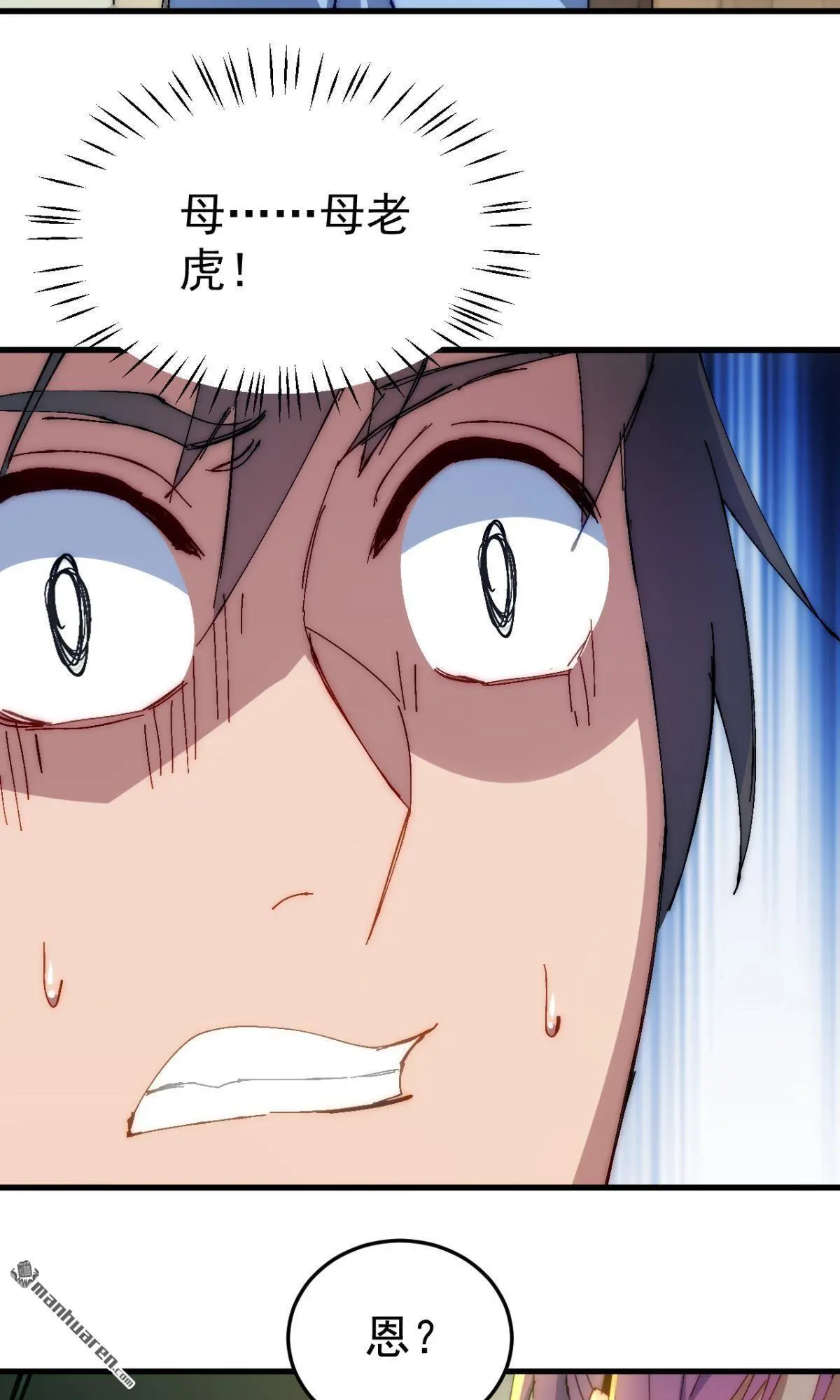 第23回8