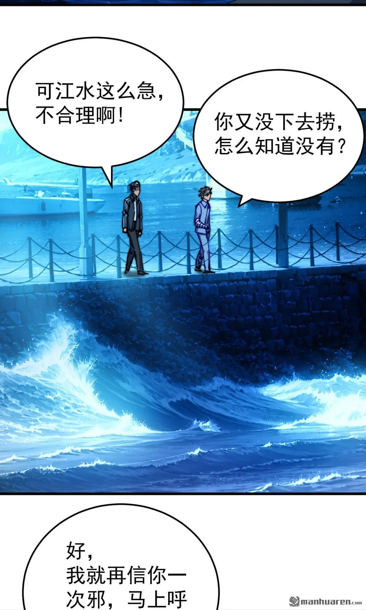 第20回11