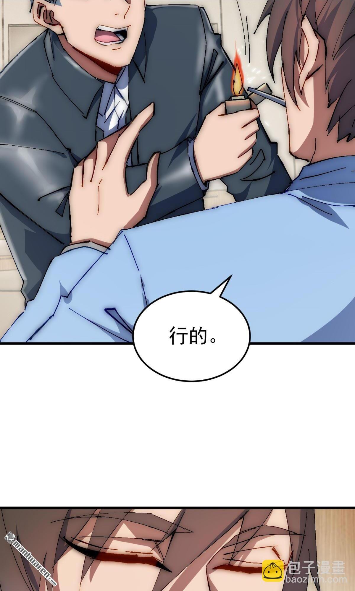 第14回1