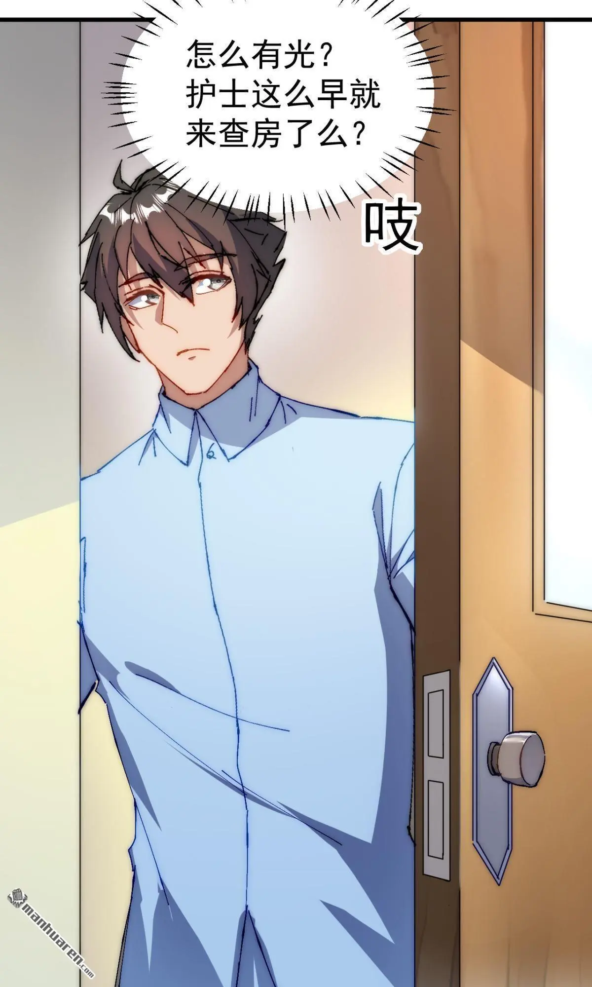 第23回7