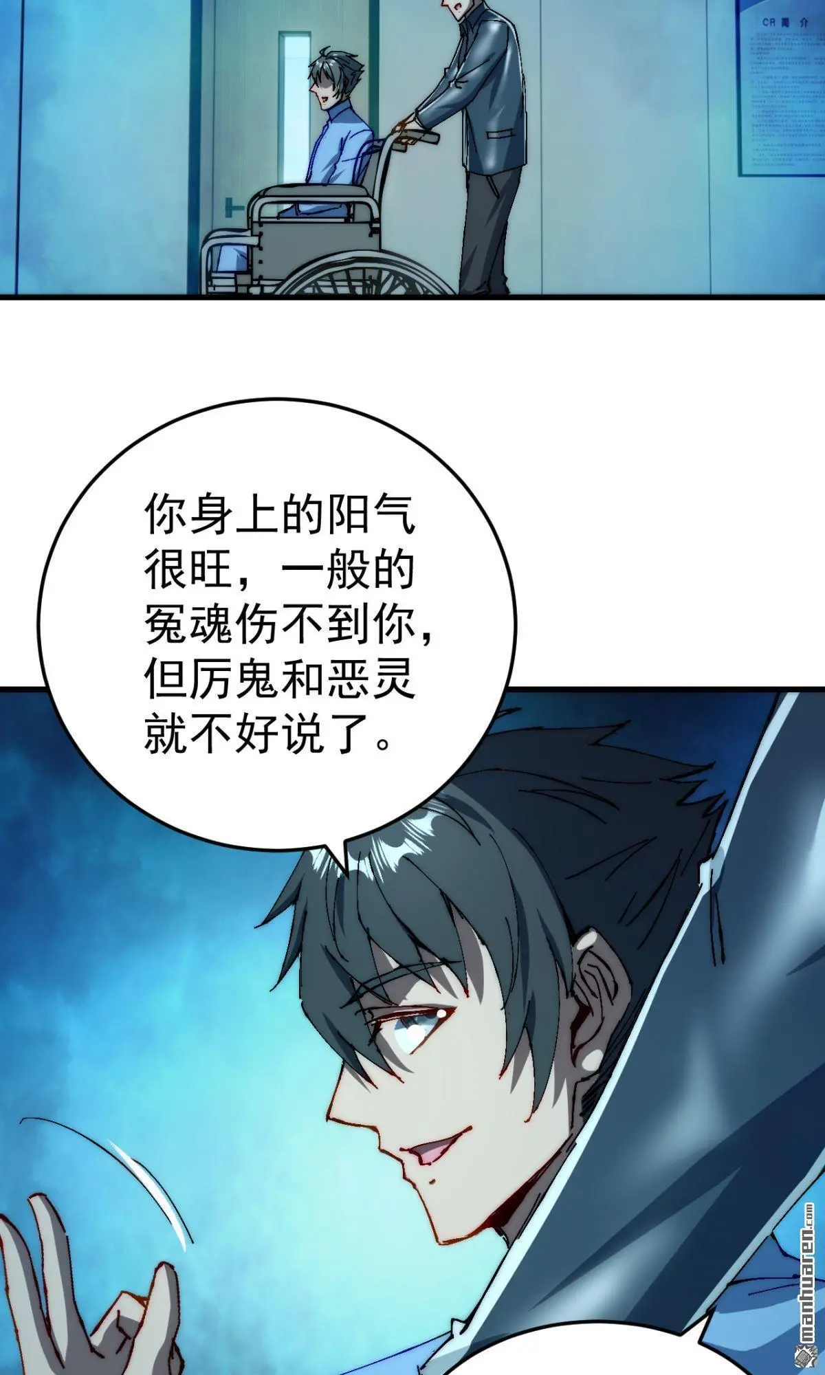 第16回8