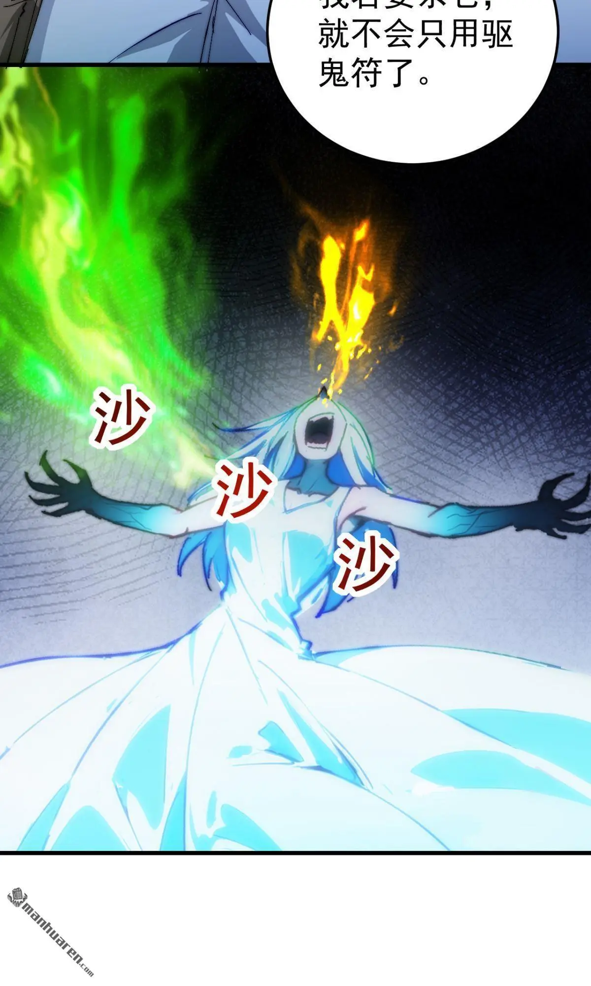 第19回11