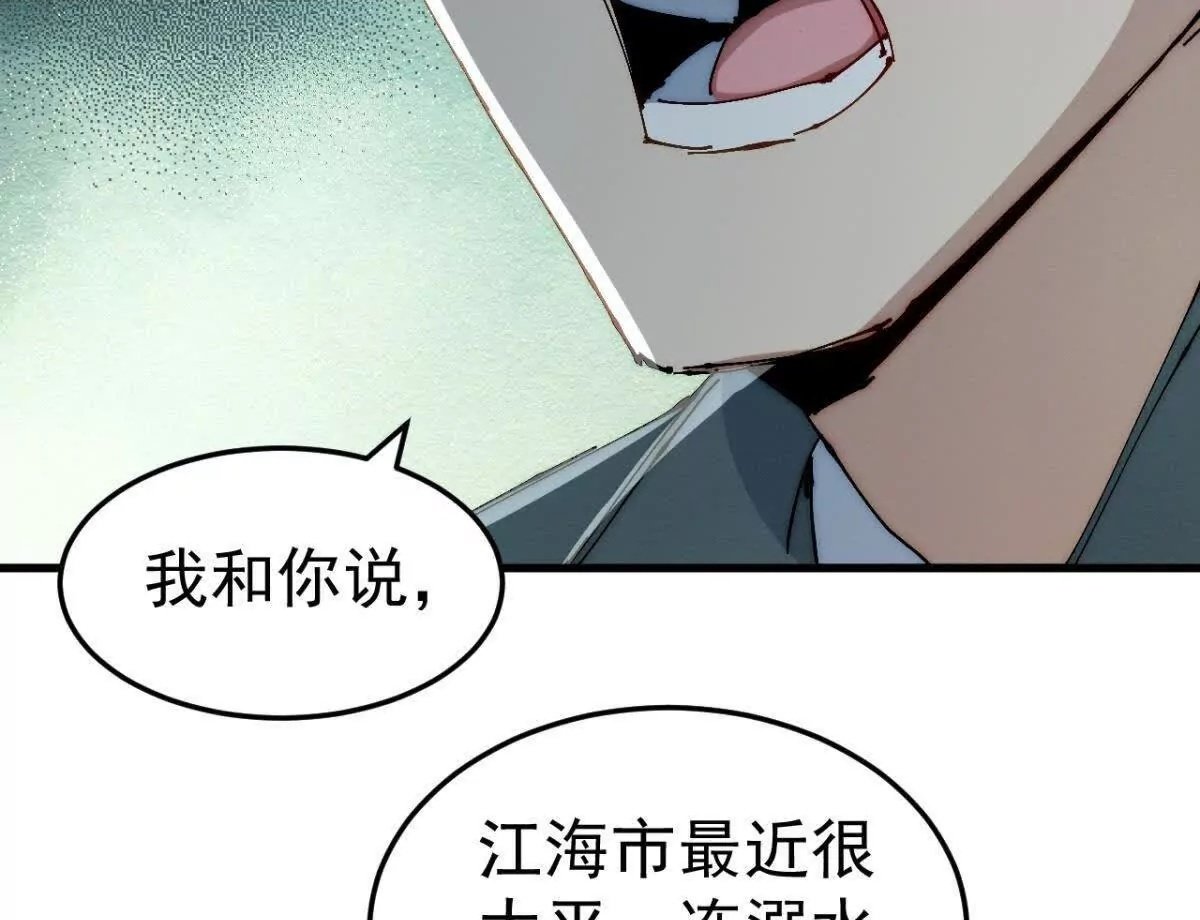 第7话1