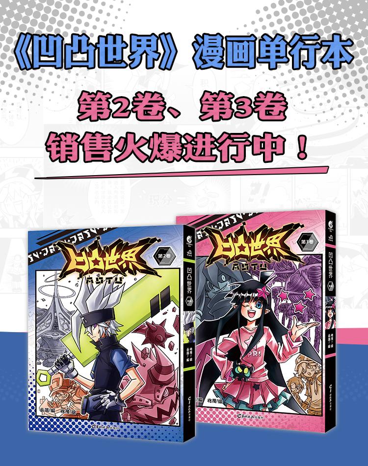 第110话6