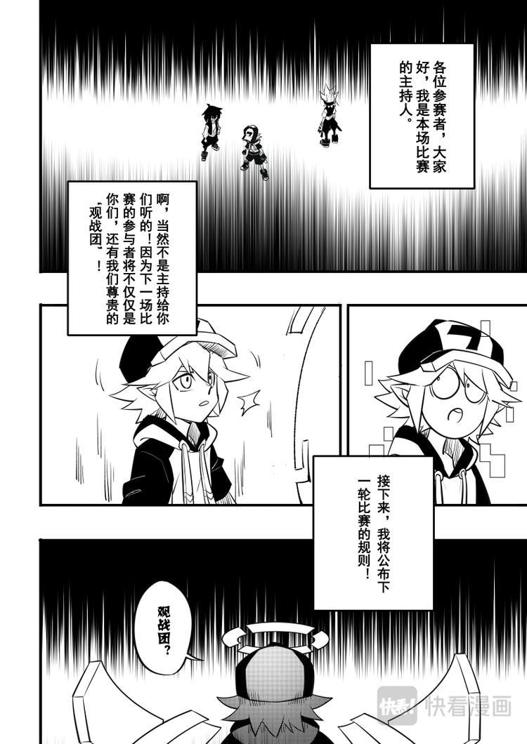 第89话0
