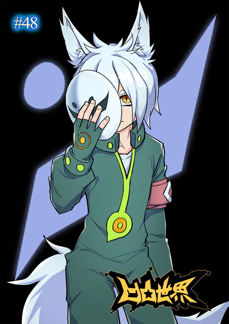 第48话7