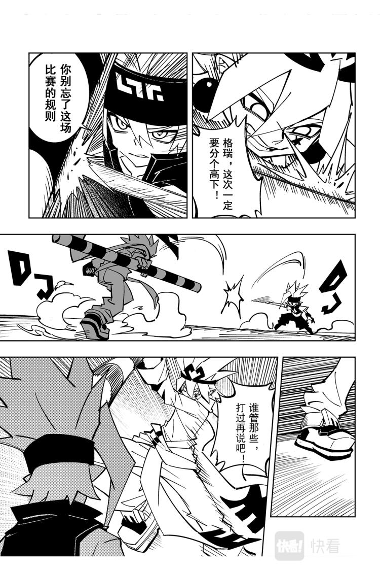 第116话13