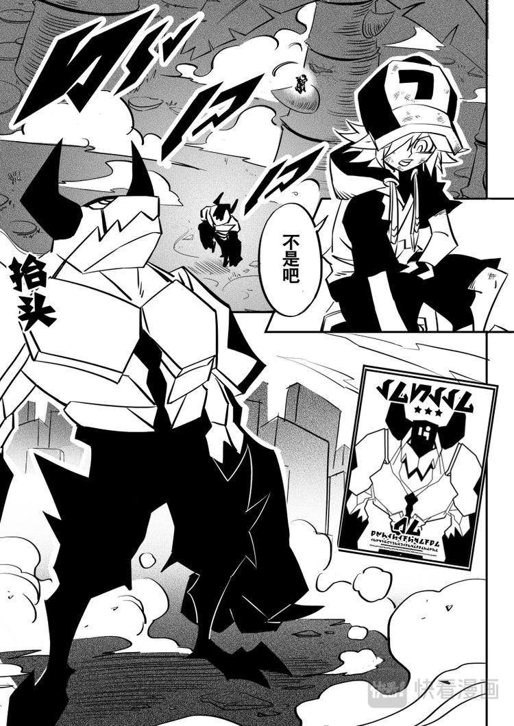 第19话0