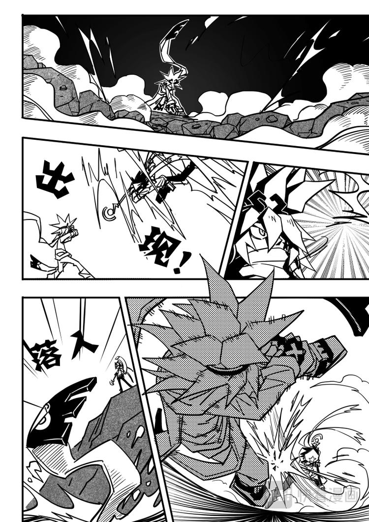 第74话4