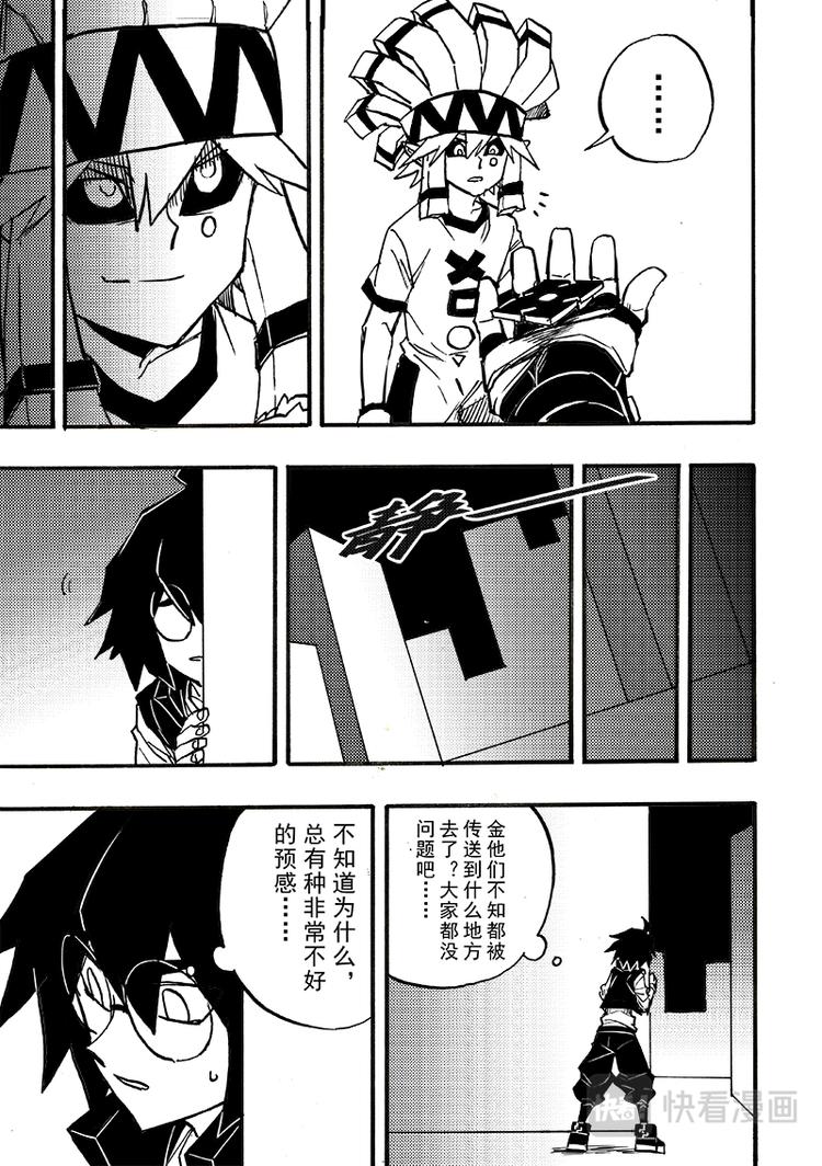 第98话3