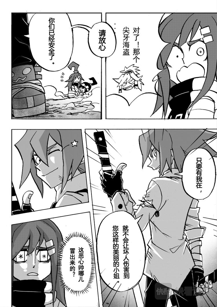 第53话1