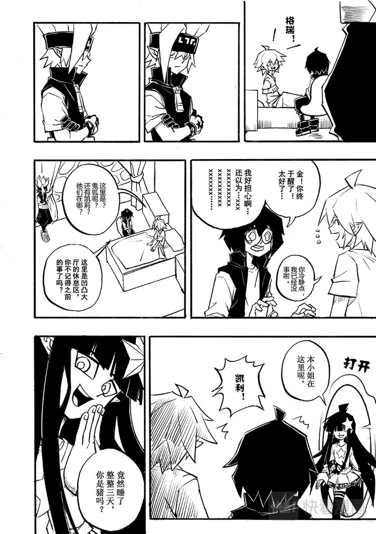 第85话0