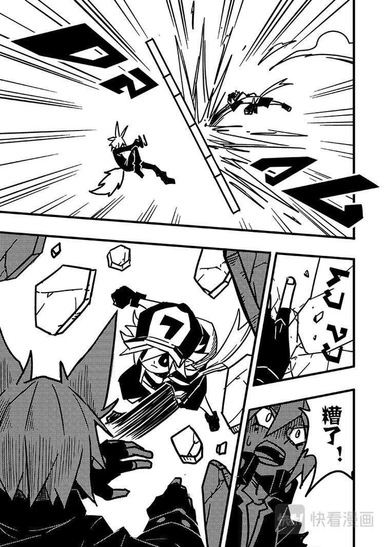第81话4