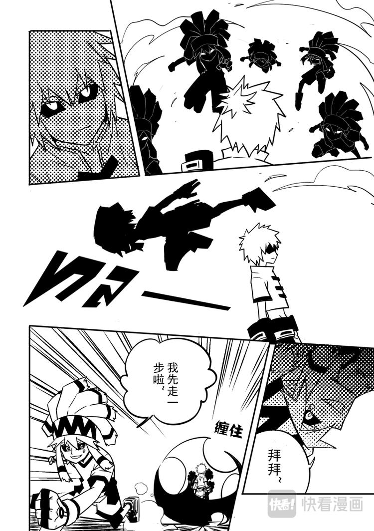 第96话6