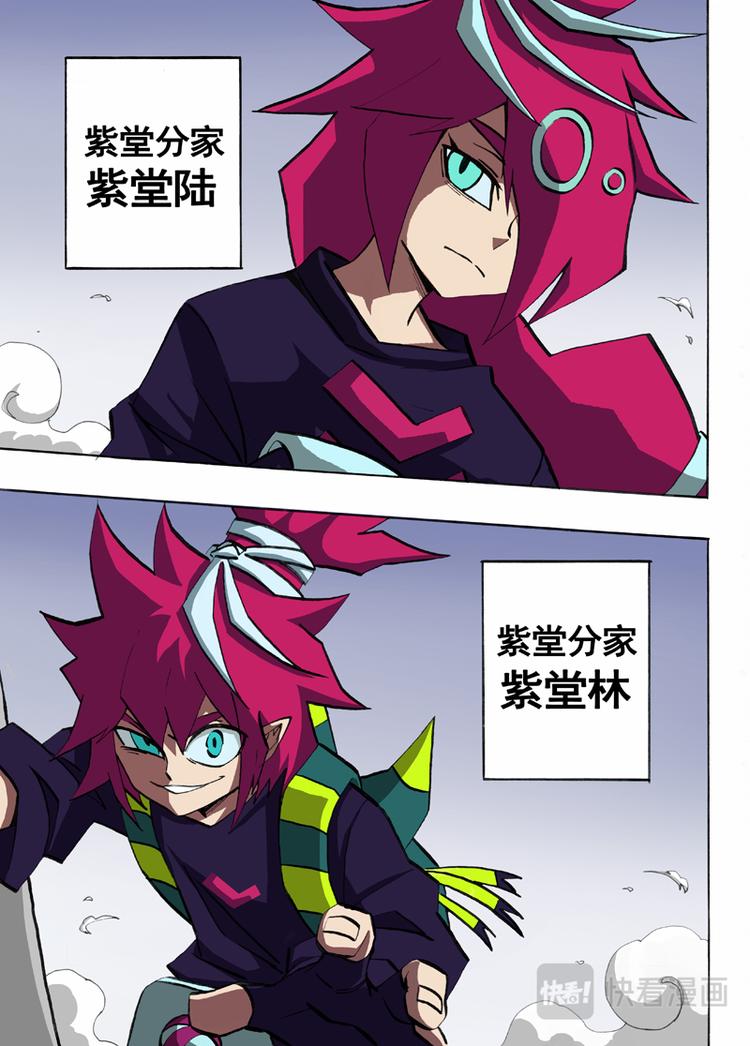 第29话0